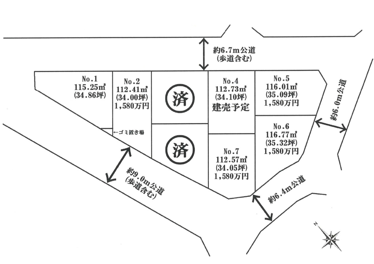 土地図面-全8区画：子育てファミリーに嬉しい 小・中学校徒歩圏内！