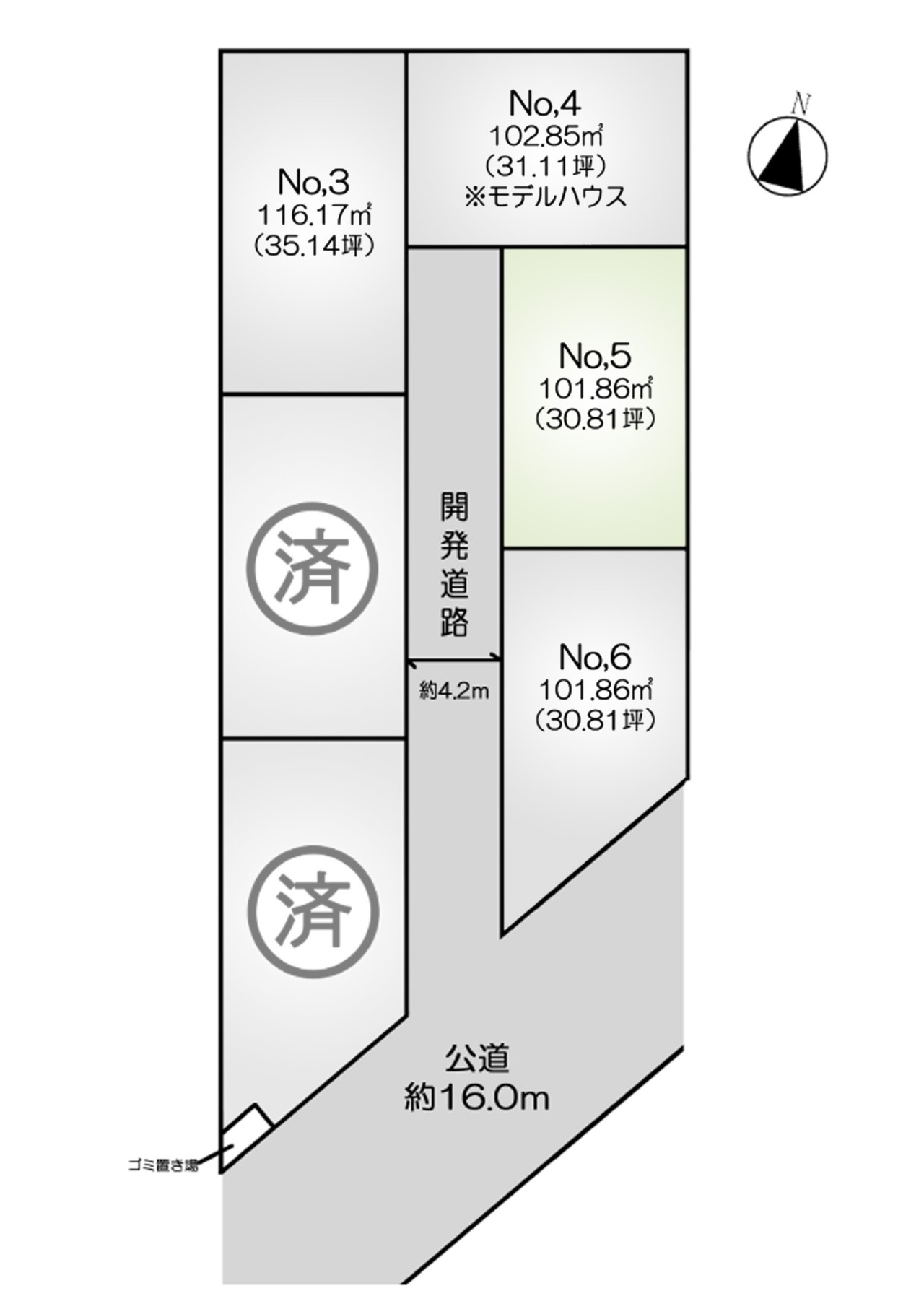 区画図-５区画：３路線利用可能＾＾通勤・通学に便利です！