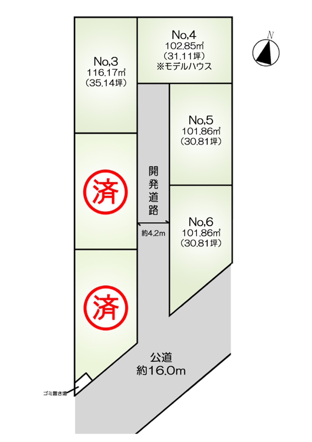 全体区画図-全６区画：商業施設が徒歩圏内に充実した、便利な立地！