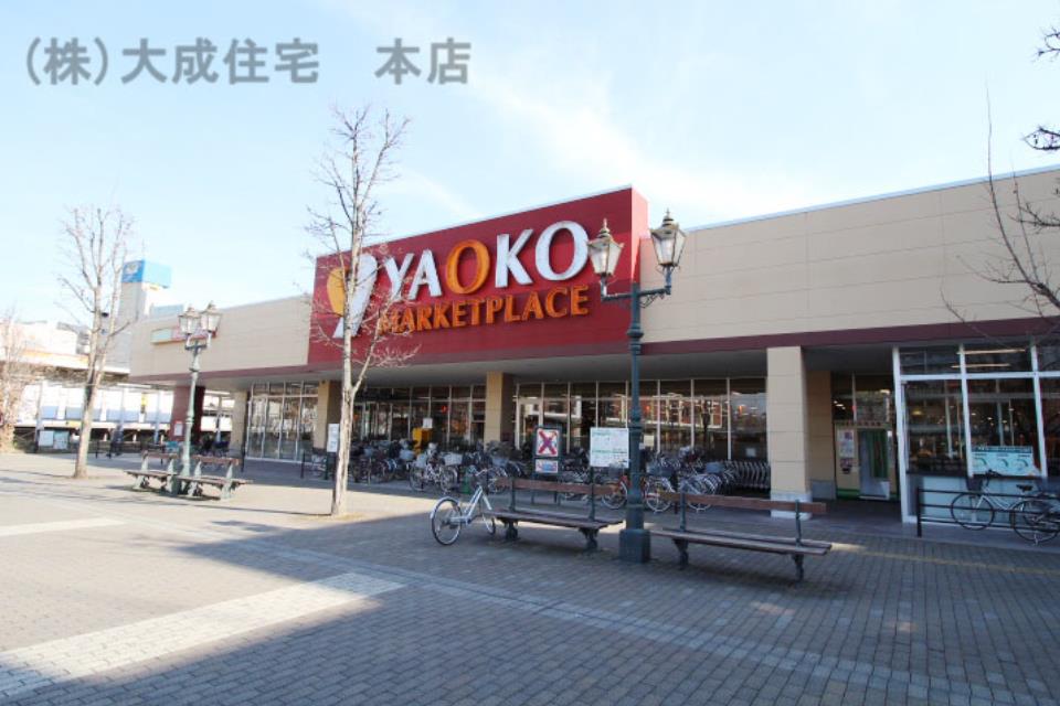 スーパー(900m)-ヤオコー若葉西口店(徒歩11分。品揃え豊富なスーパーです＾＾)