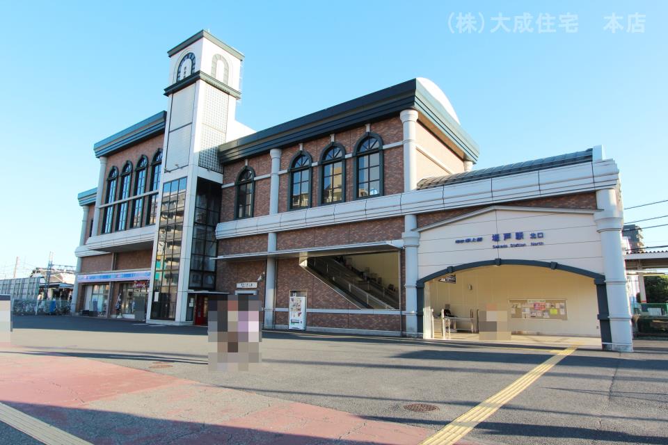 駅(2300m)-東武東上線・東武越生線「坂戸」駅(徒歩29分。)