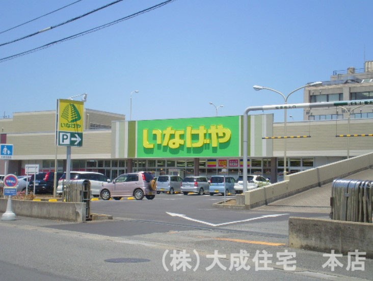 スーパー(550m)-いなげや鶴ヶ島店(徒歩６分。日々のお買い物楽々です＾＾)