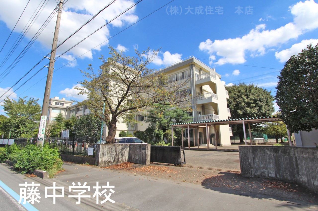 中学校(700m)-鶴ヶ島市立藤中学校(徒歩9分につき 部活で帰りが遅くなっても安心です＾＾)