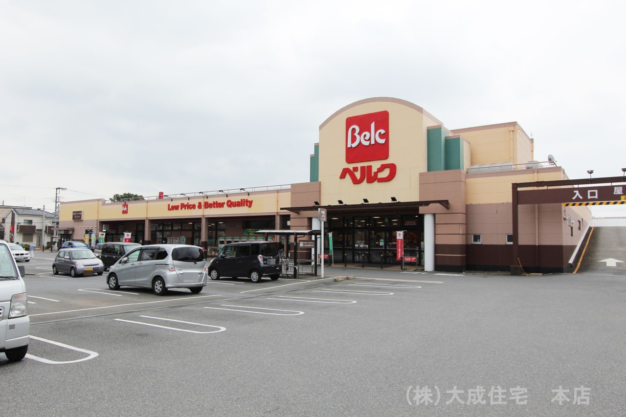 スーパー(850m)-ベルク　すねおり店(徒歩11分につき 毎日のお買い物に便利です＾＾)