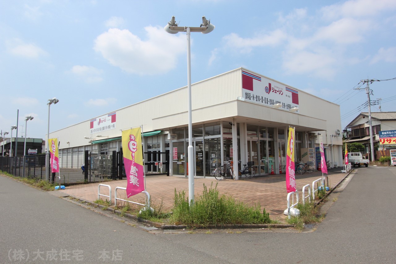 スーパー(1300m)-ジェーソン　鶴ヶ島店(徒歩19分　営業時間 10：00～21：00)