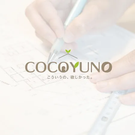COCOYUNO