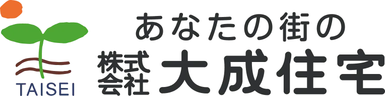 大成住宅