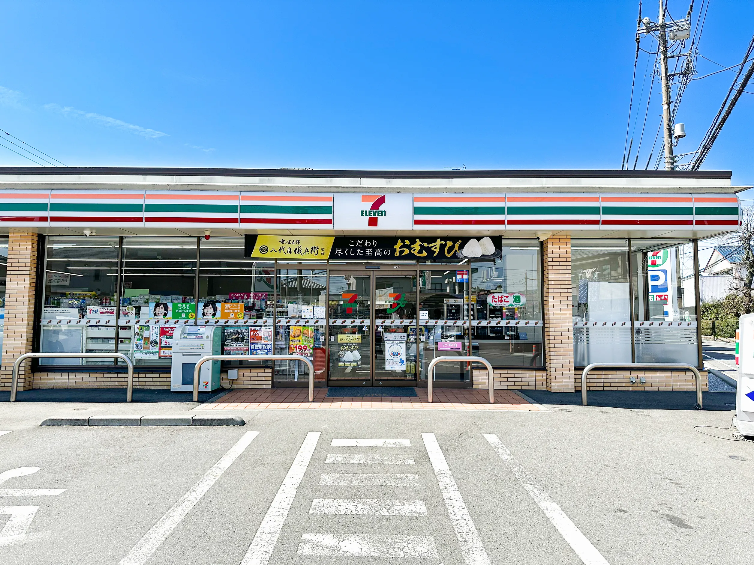 セブンイレブン