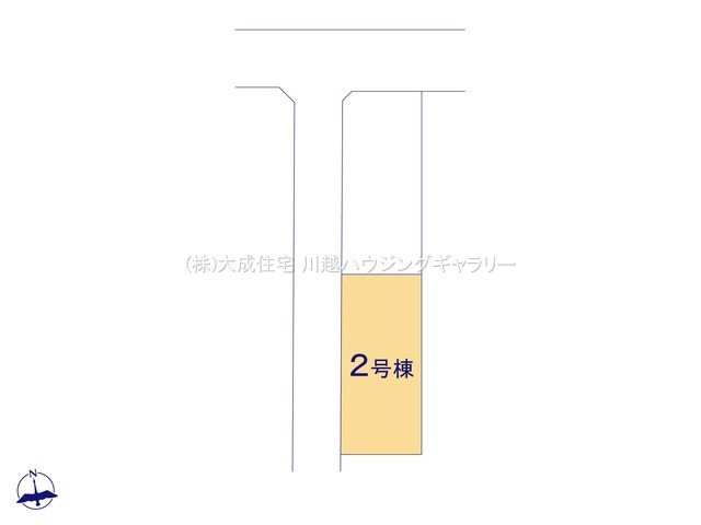 新築未入居　川越市山田1期