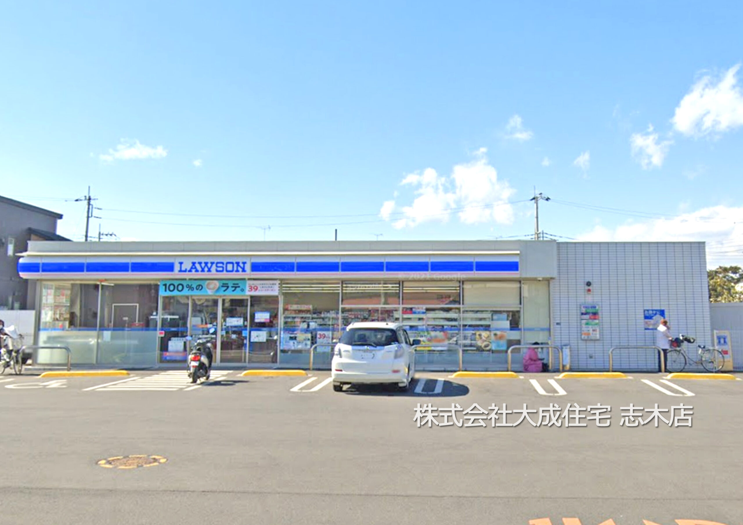 ローソン富士見羽沢2丁目