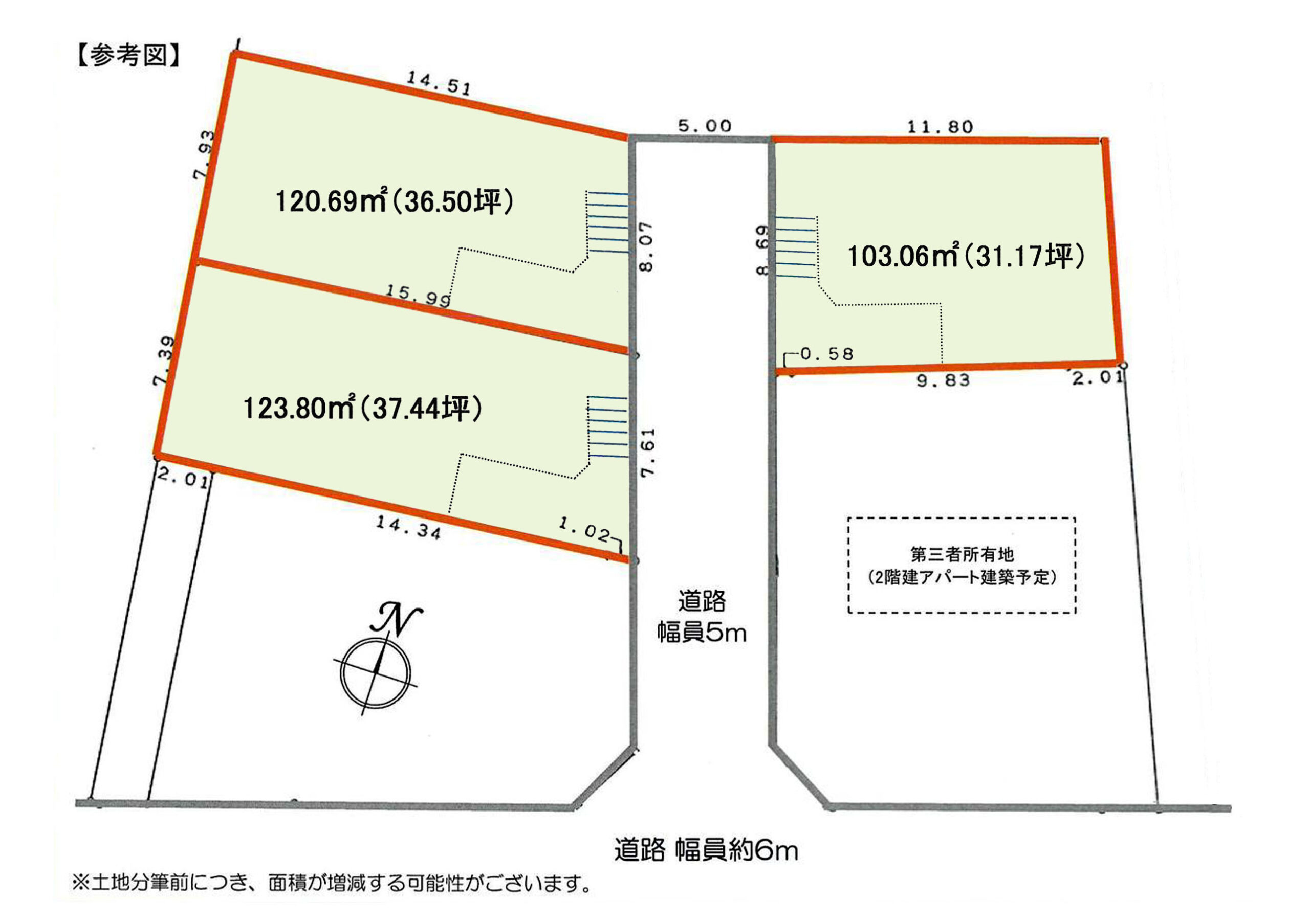 土地　和光市白子2丁目
