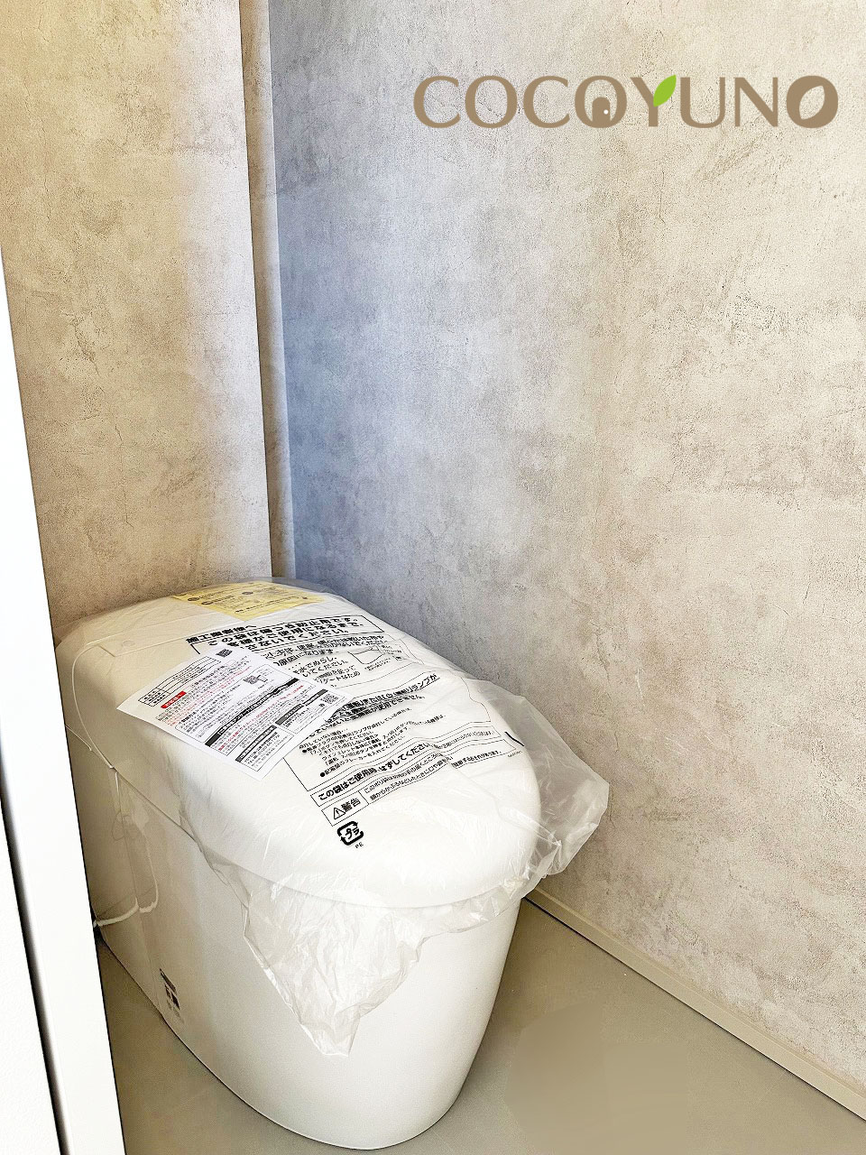 土地　川越市小室