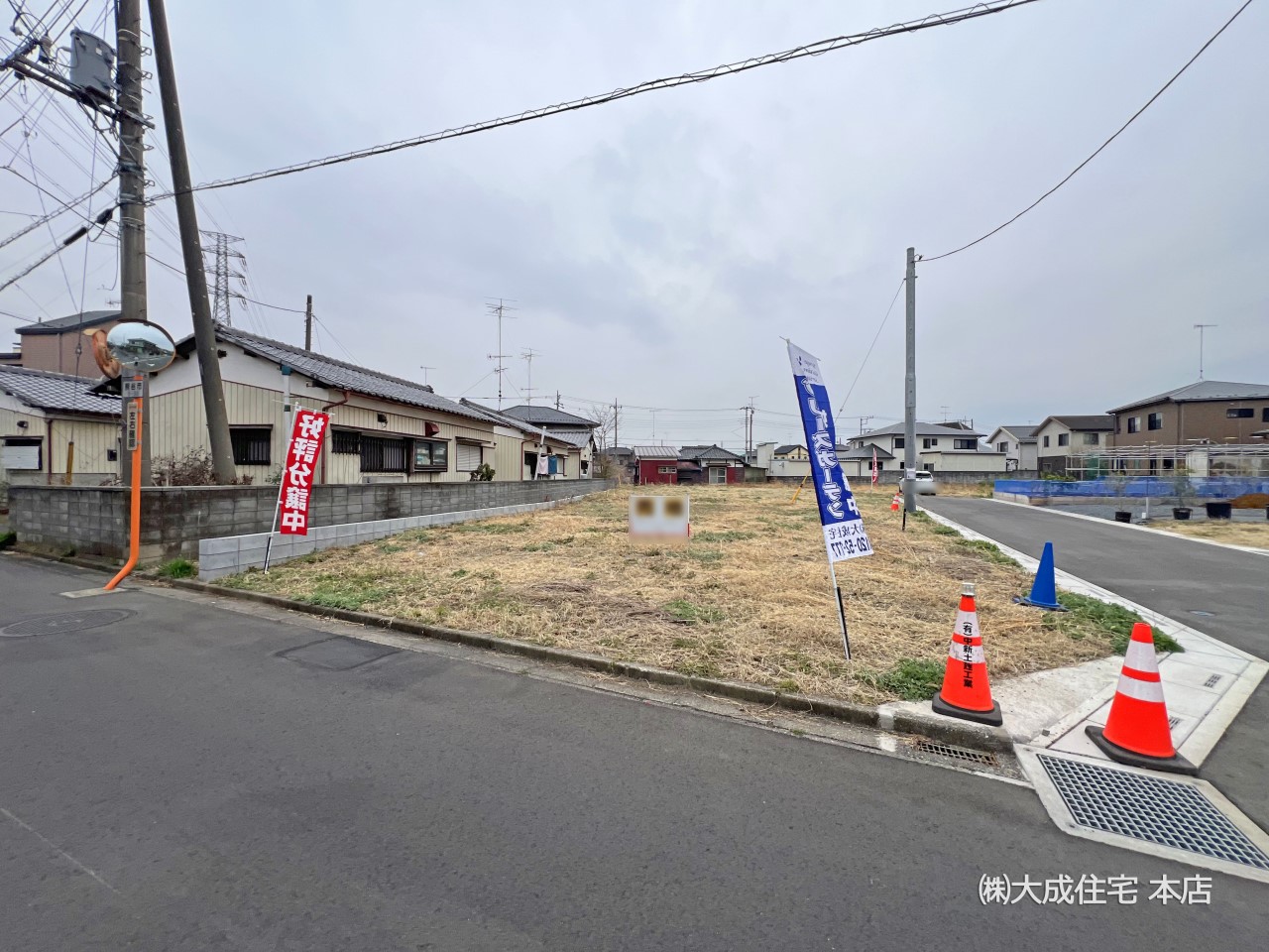 土地 熊谷市中央5丁目