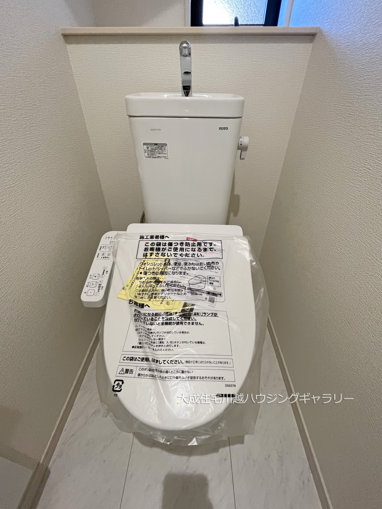 新築未入居　川越市南大塚4丁目