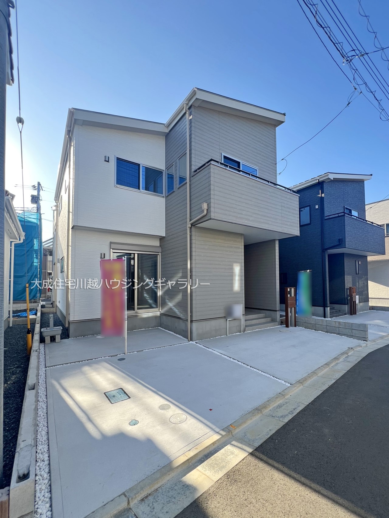 新築未入居　川越市南大塚4丁目