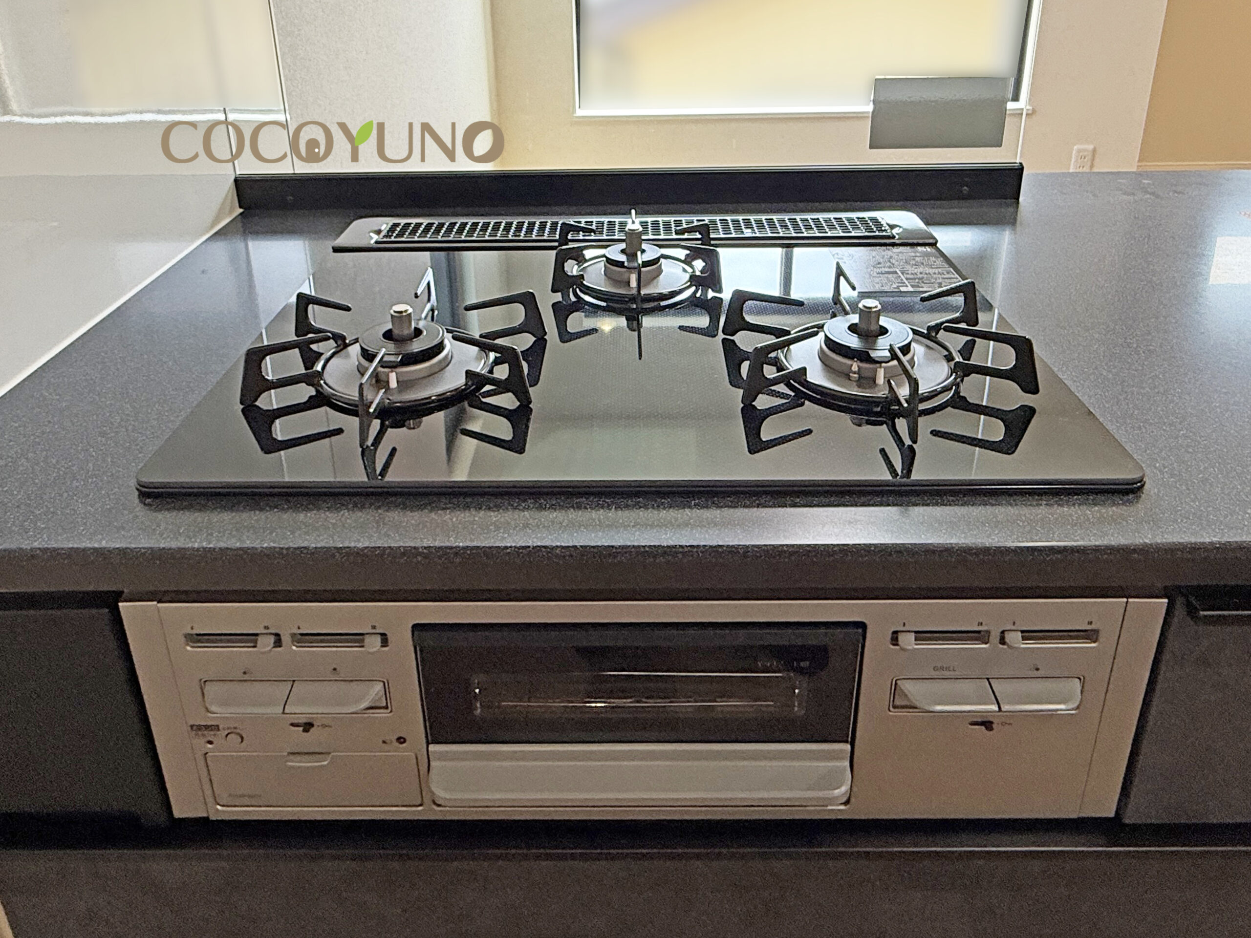 （終了）COCOYUNO 川越市志多町