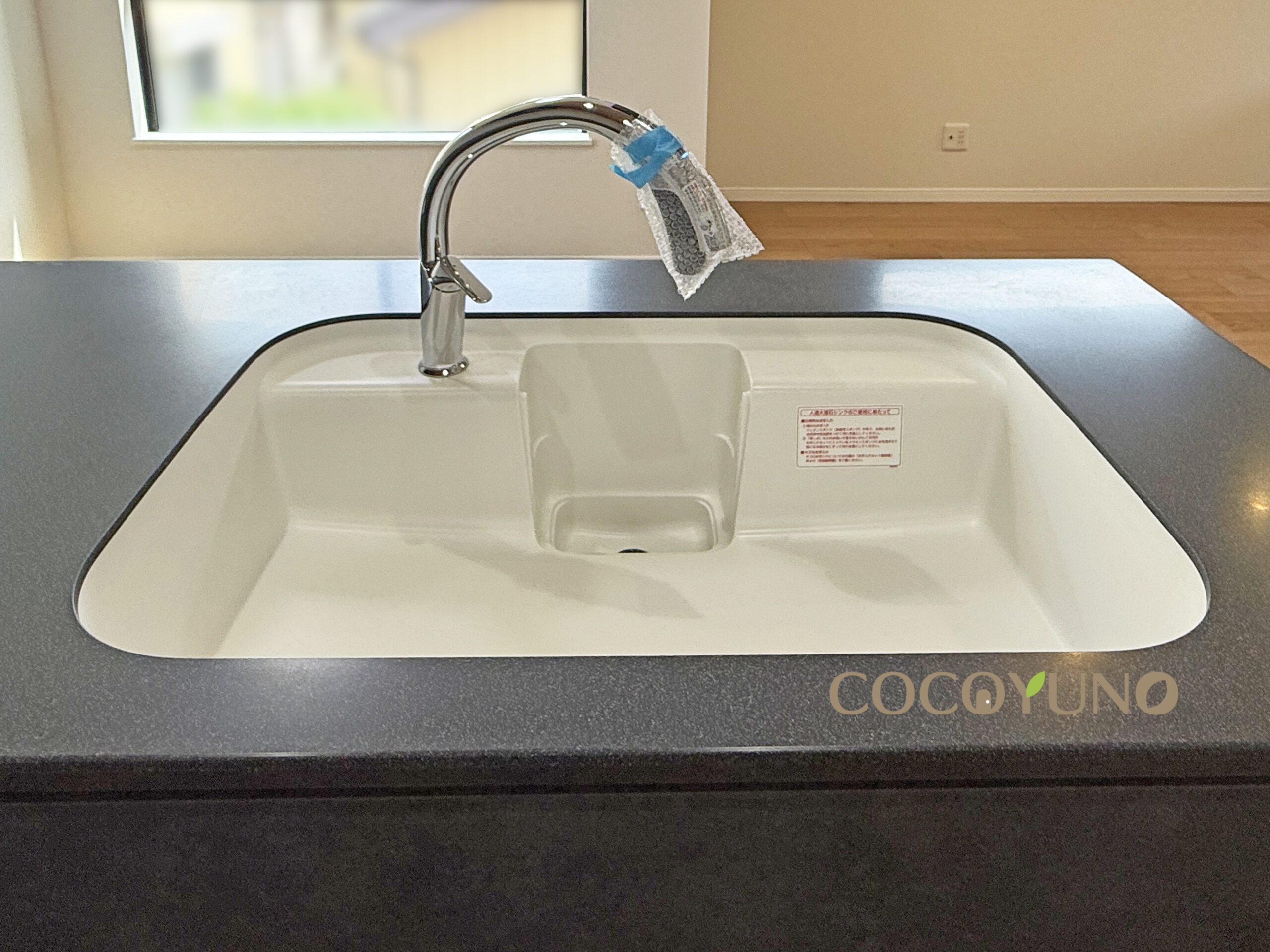 （終了）COCOYUNO 川越市志多町