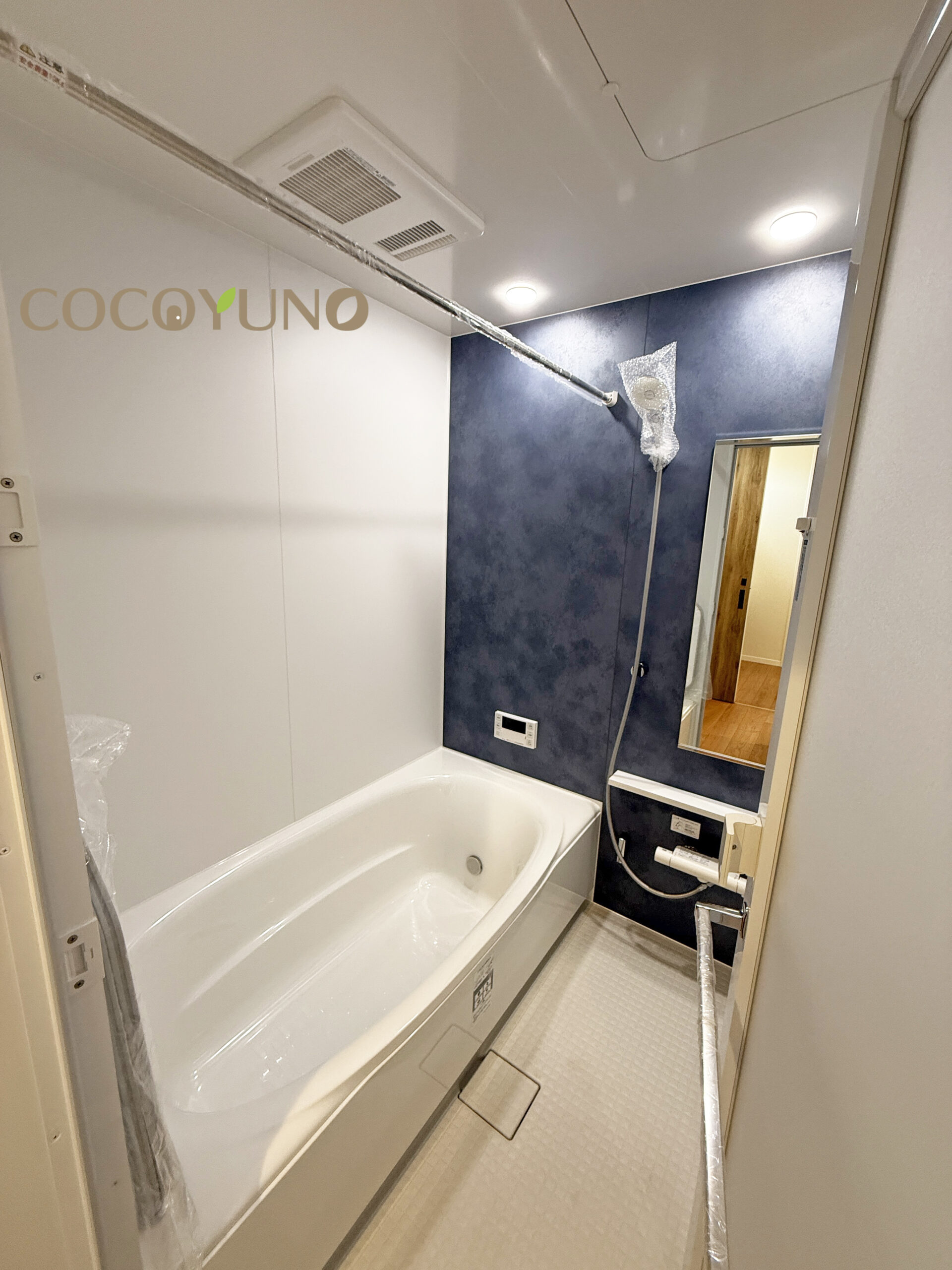 （終了）COCOYUNO 川越市志多町