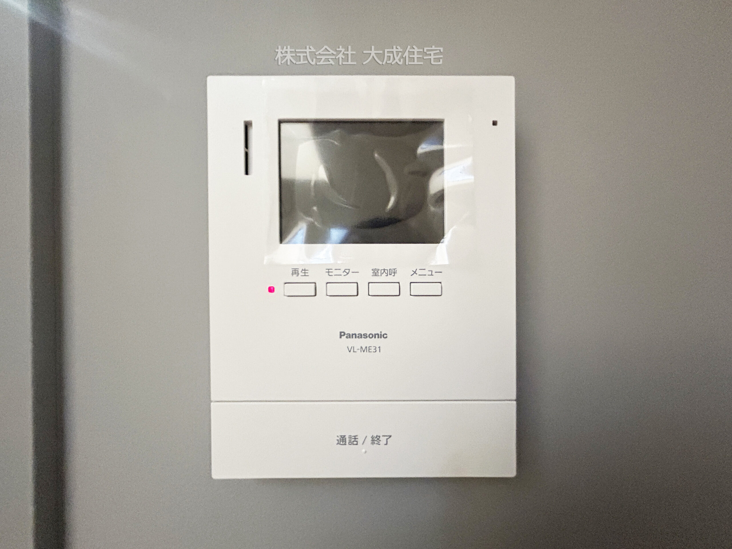 新築　川越市氷川町