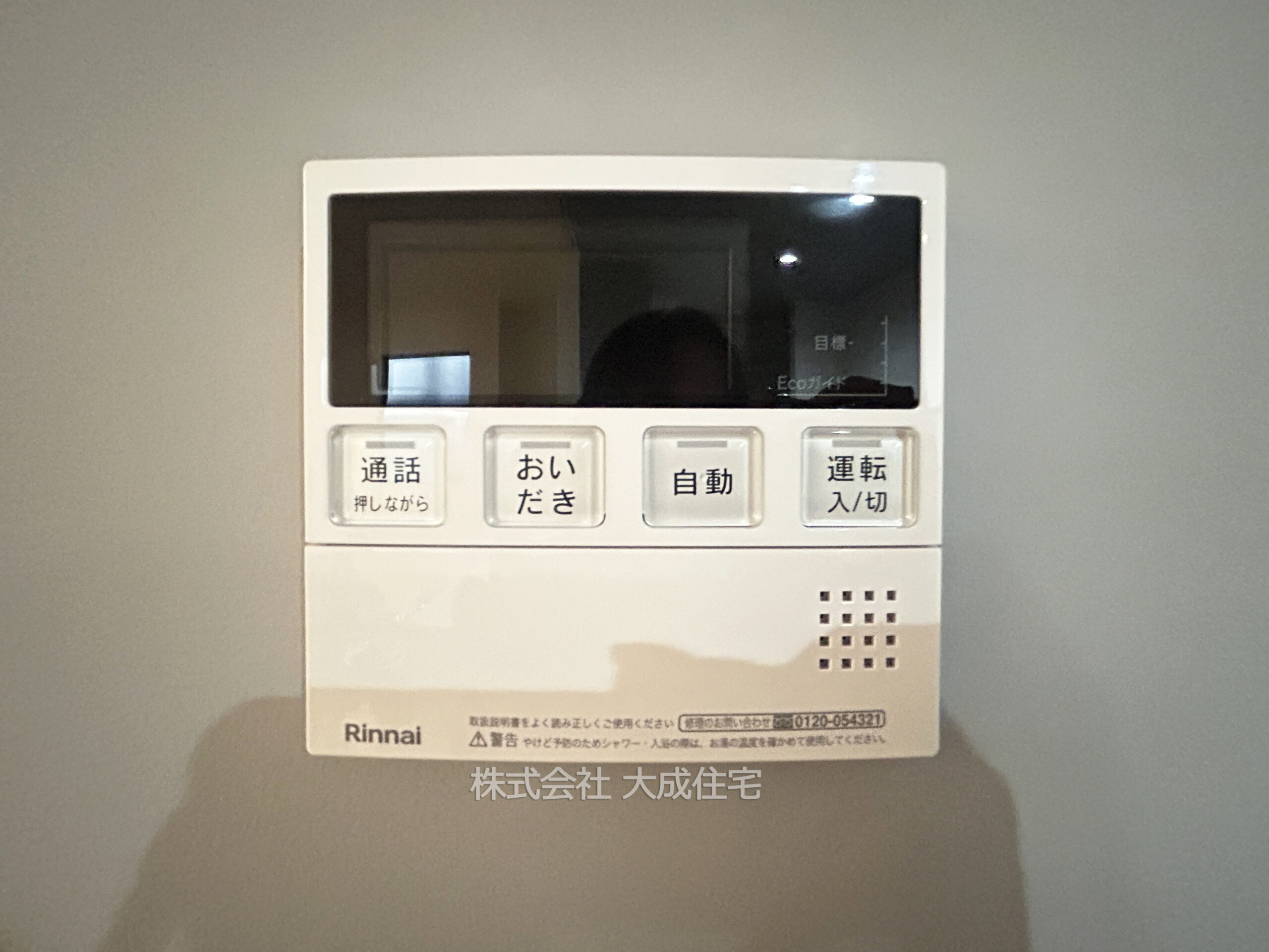 新築　川越市氷川町