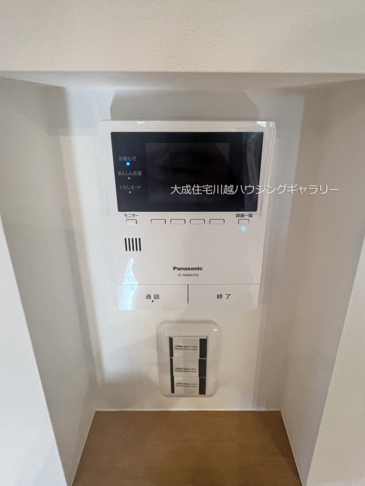 新築未入居　川越市的場