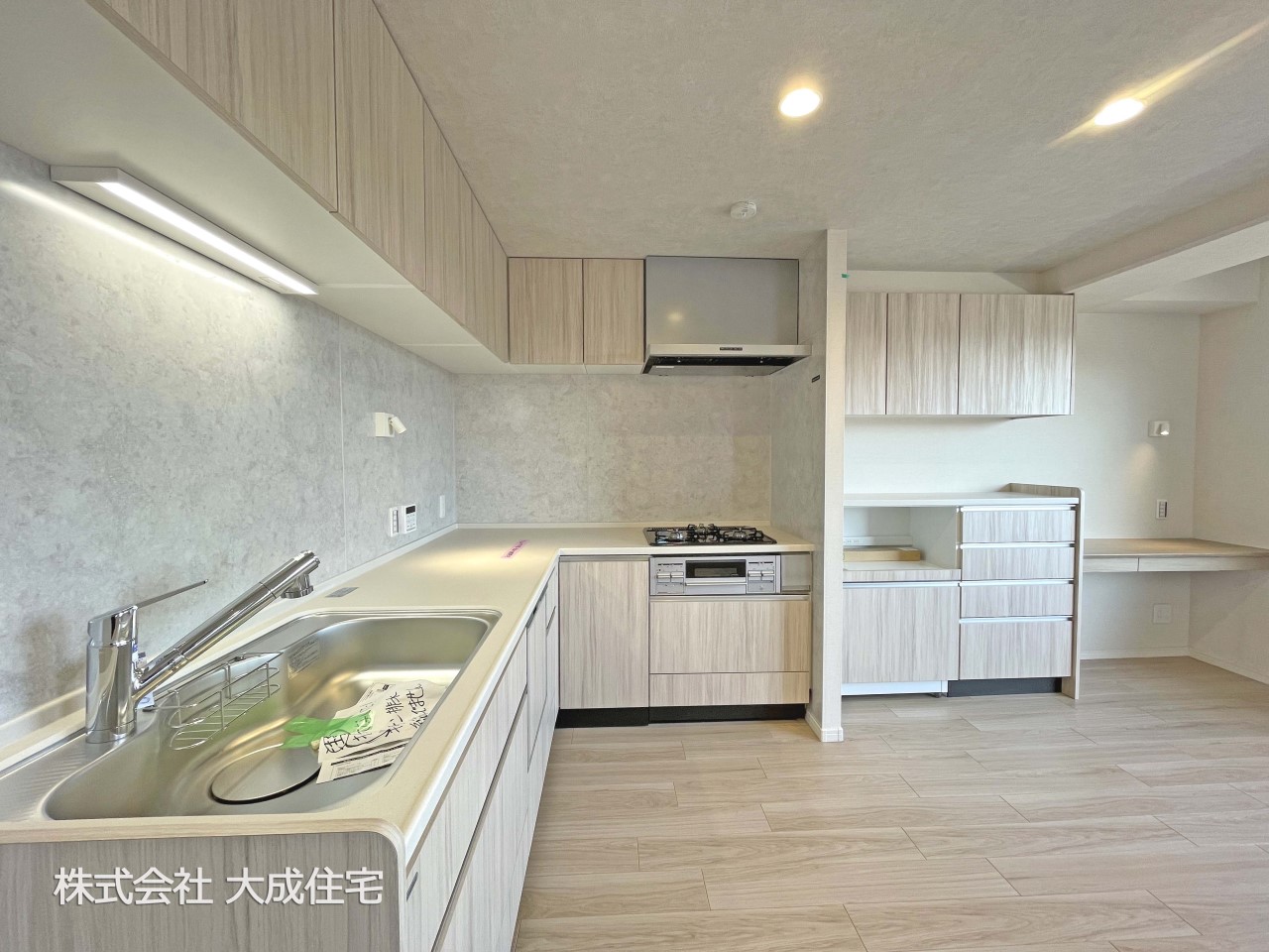 コスモ若葉ステーションアベニュー