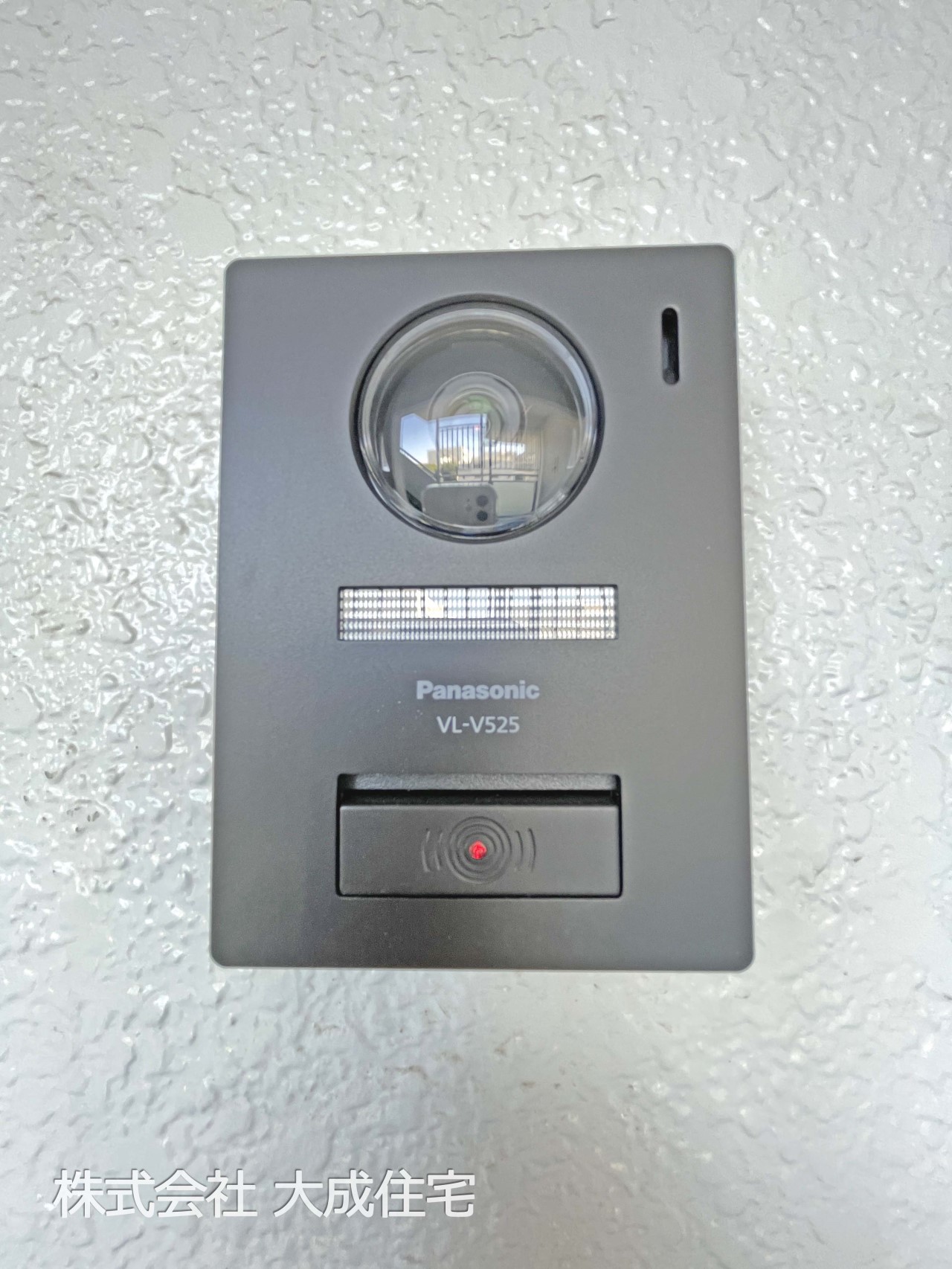 コスモ若葉ステーションアベニュー