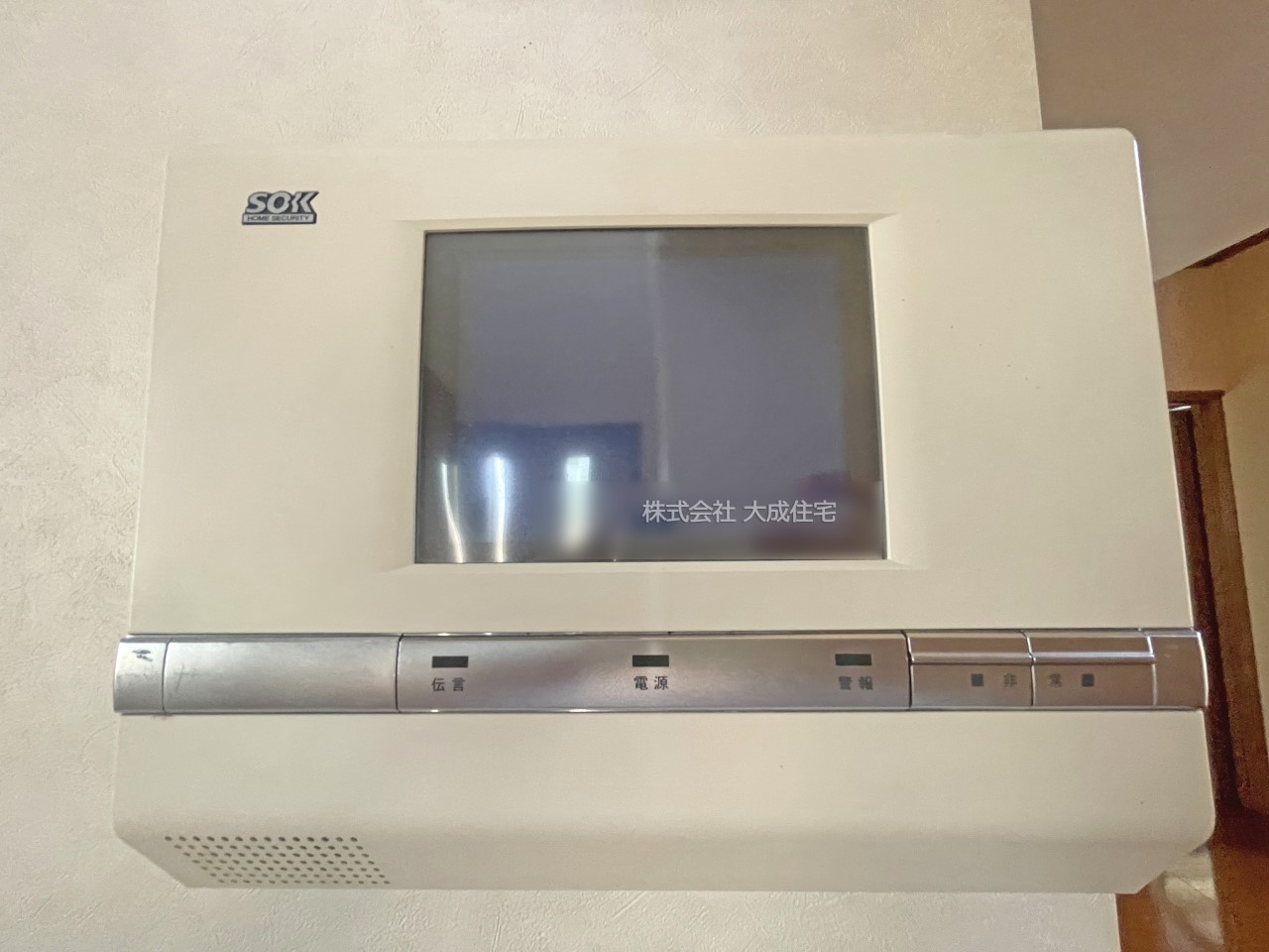 中古 坂戸市にっさい花みず木6丁目