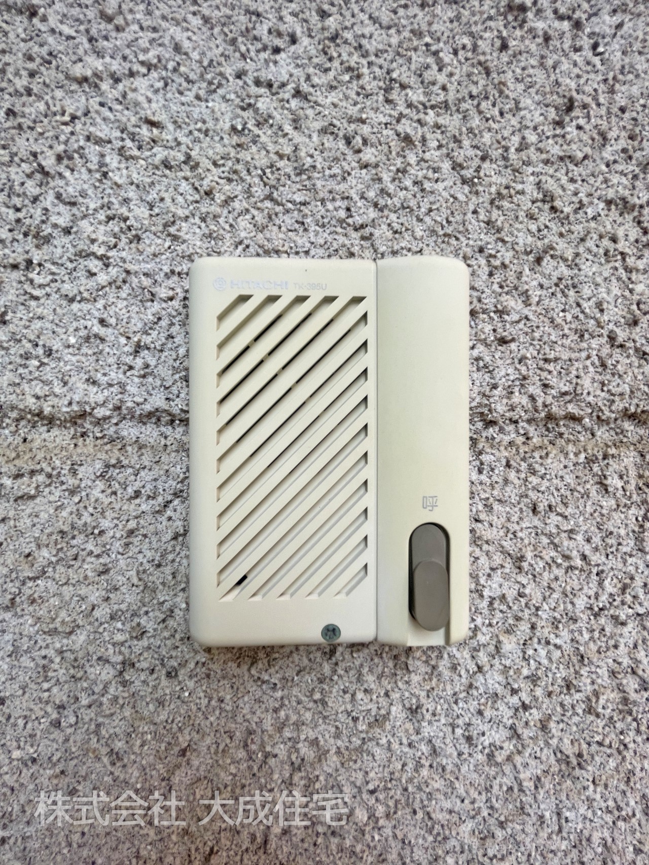 中古 川越市藤間