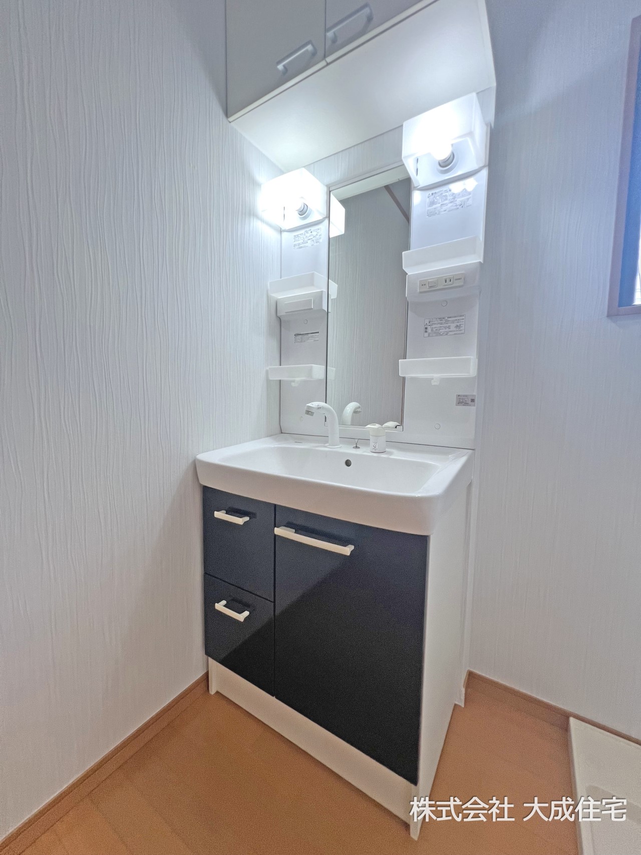 中古 坂戸市にっさい花みず木3丁目