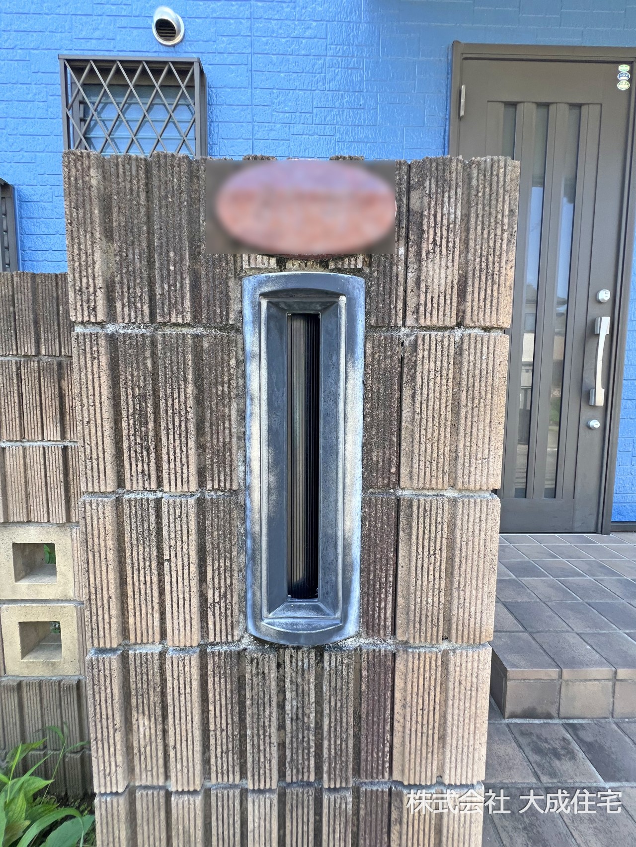 中古 坂戸市にっさい花みず木3丁目