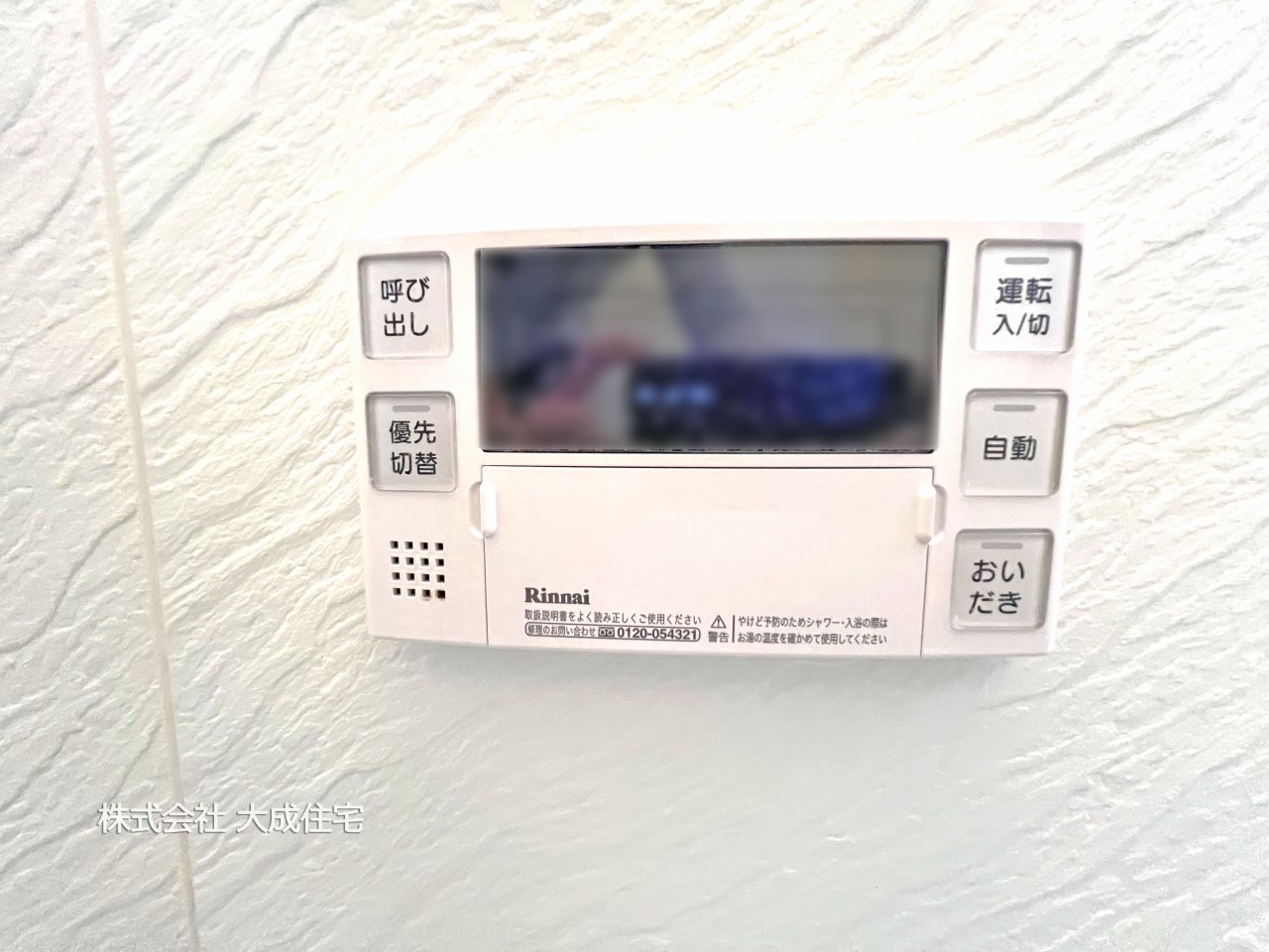 中古 鶴ヶ島市上広谷