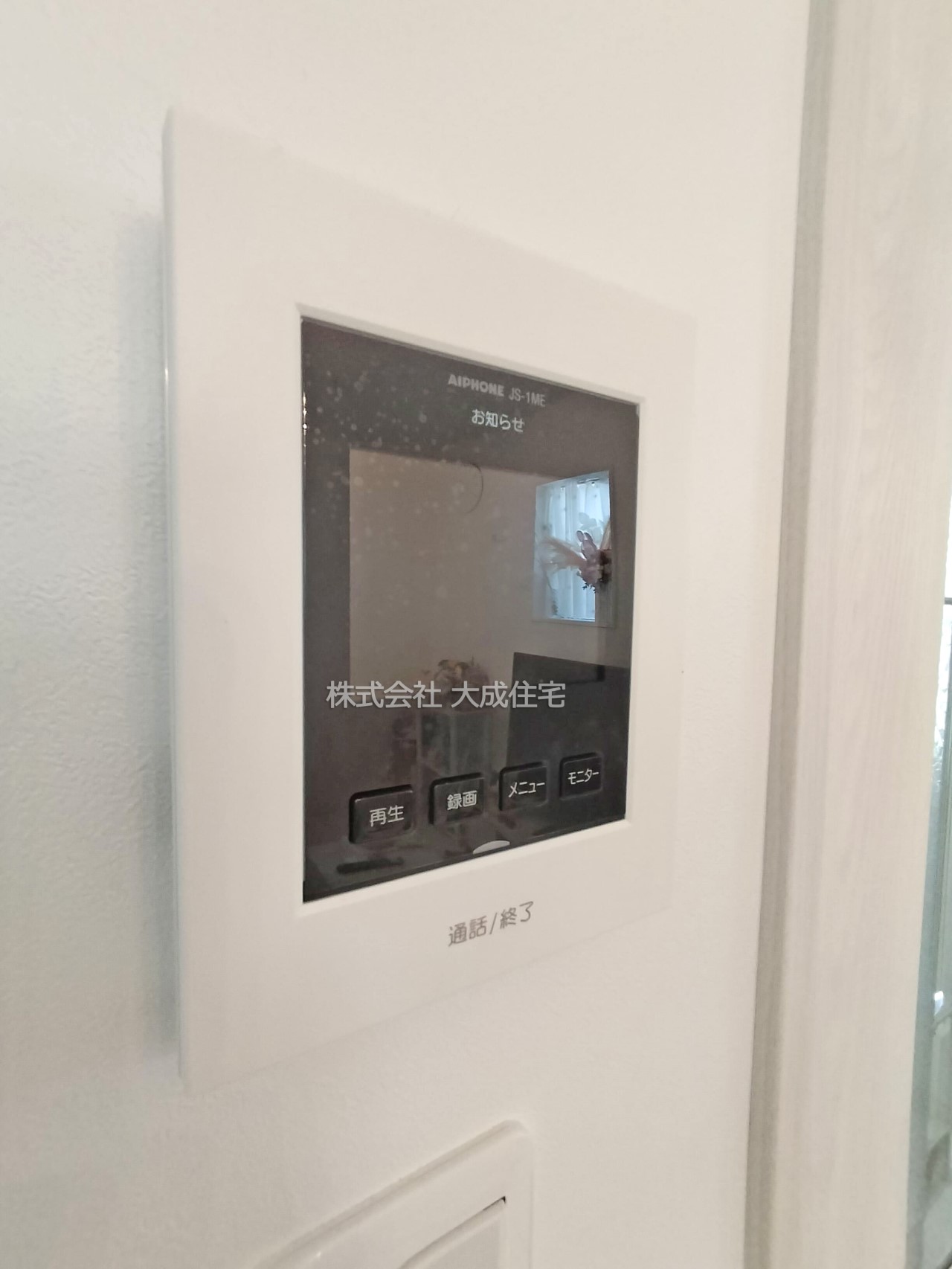 中古　川越市むさし野南