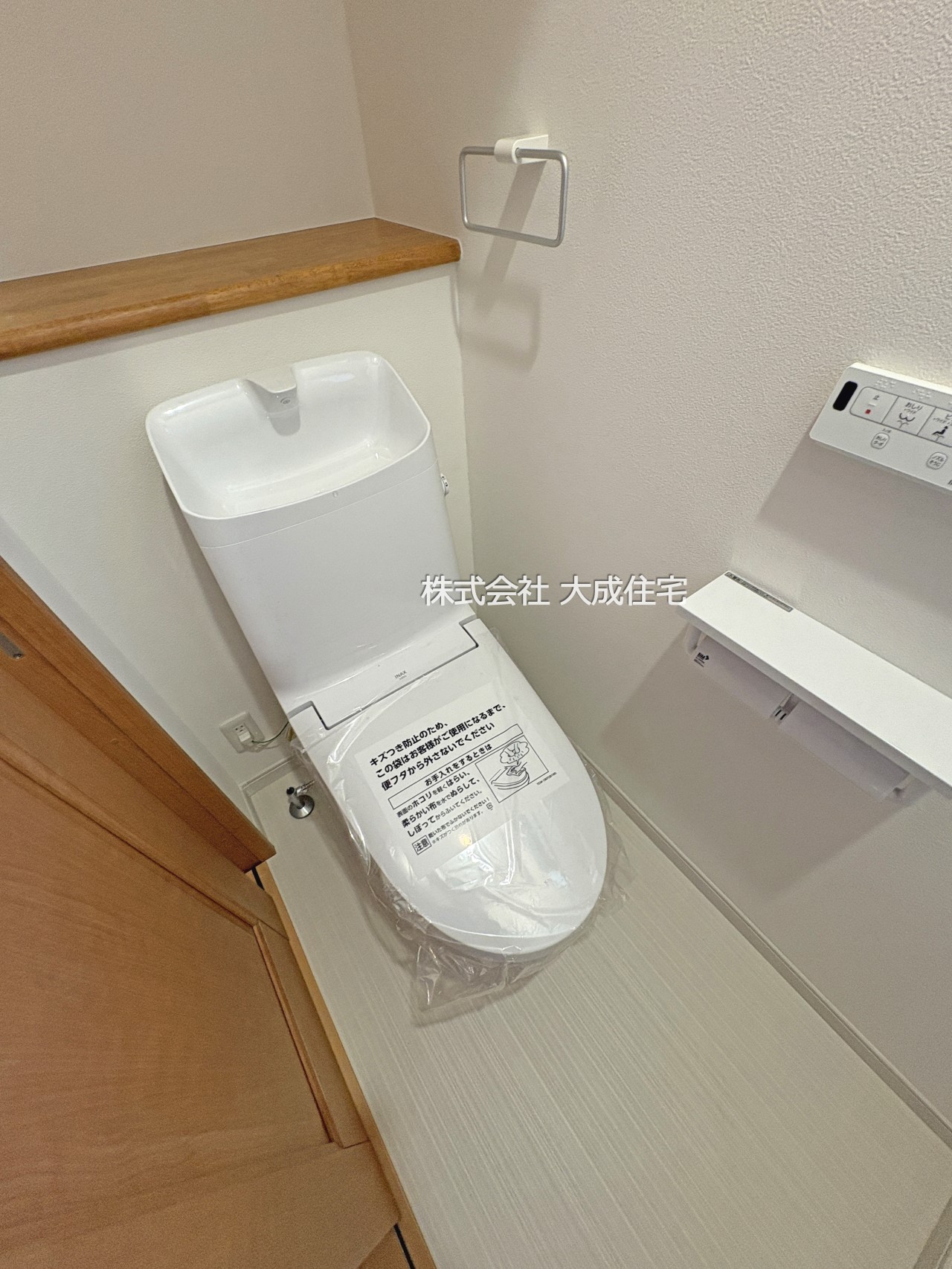 中古　川越市仙波町4丁目