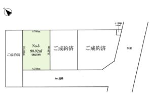 土地　志木市幸町1丁目