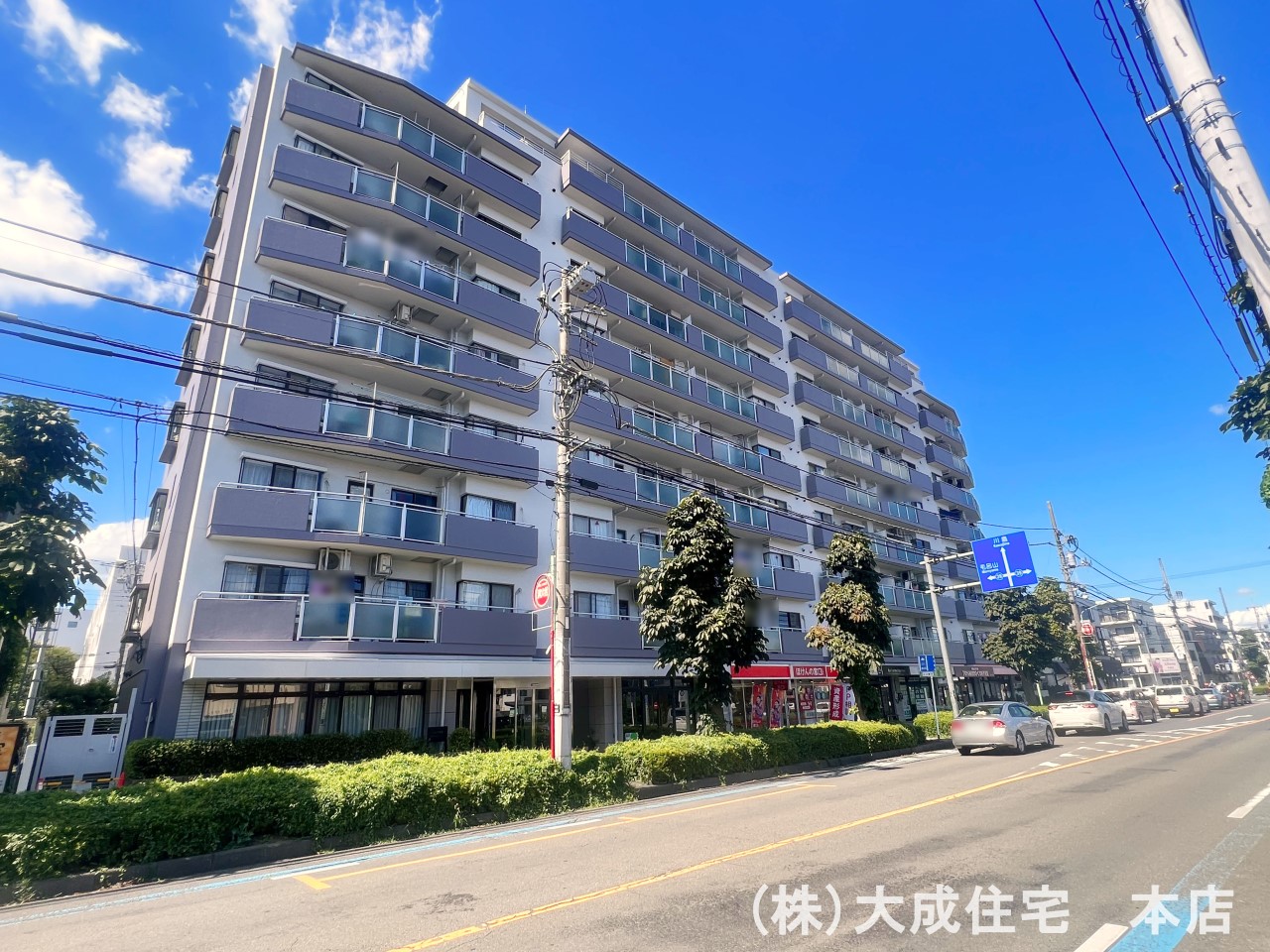 コスモ若葉ステーションアベニュー