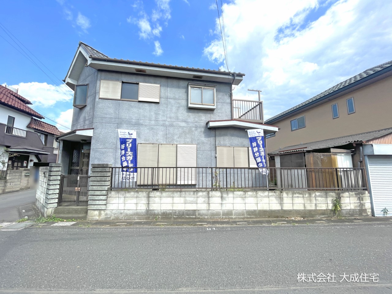 土地 鶴ヶ島市五味ヶ谷