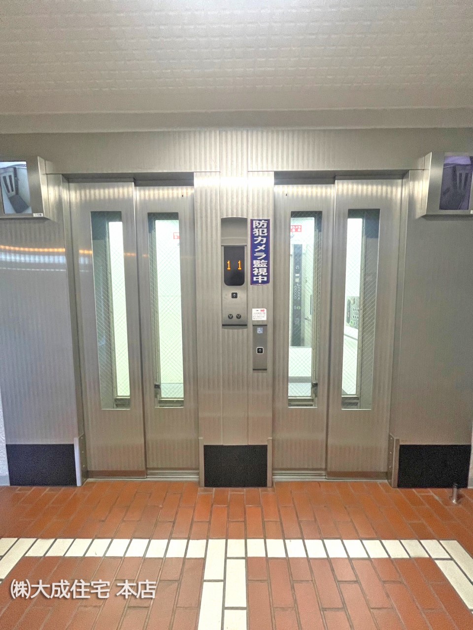 若葉台マンション