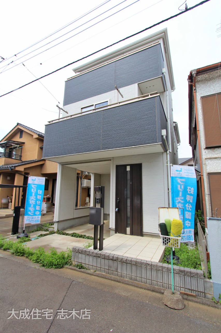 中古　三芳町藤久保