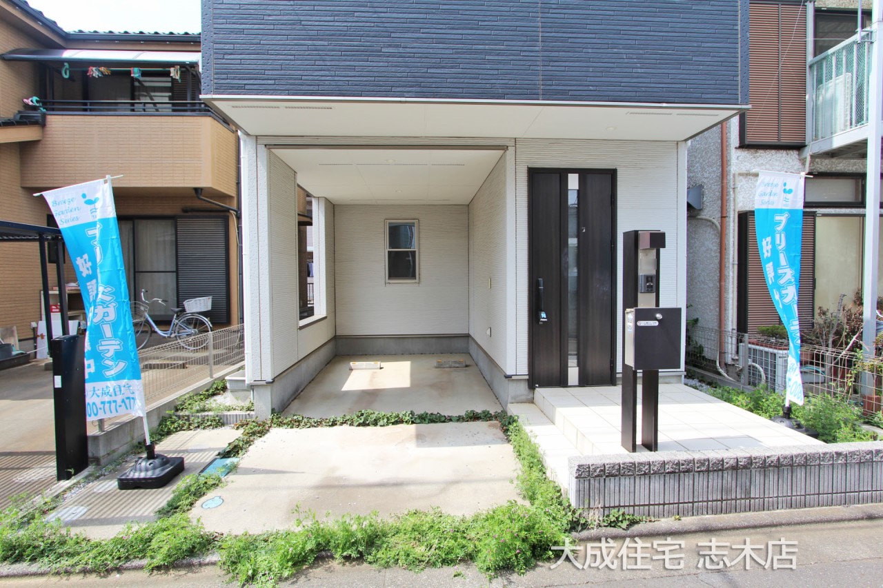 中古　三芳町藤久保