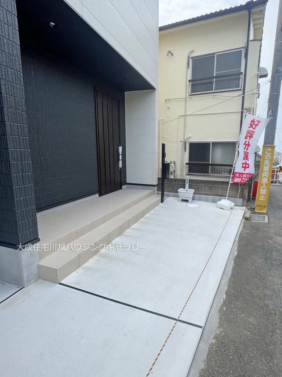 新築未入居　川越市藤間