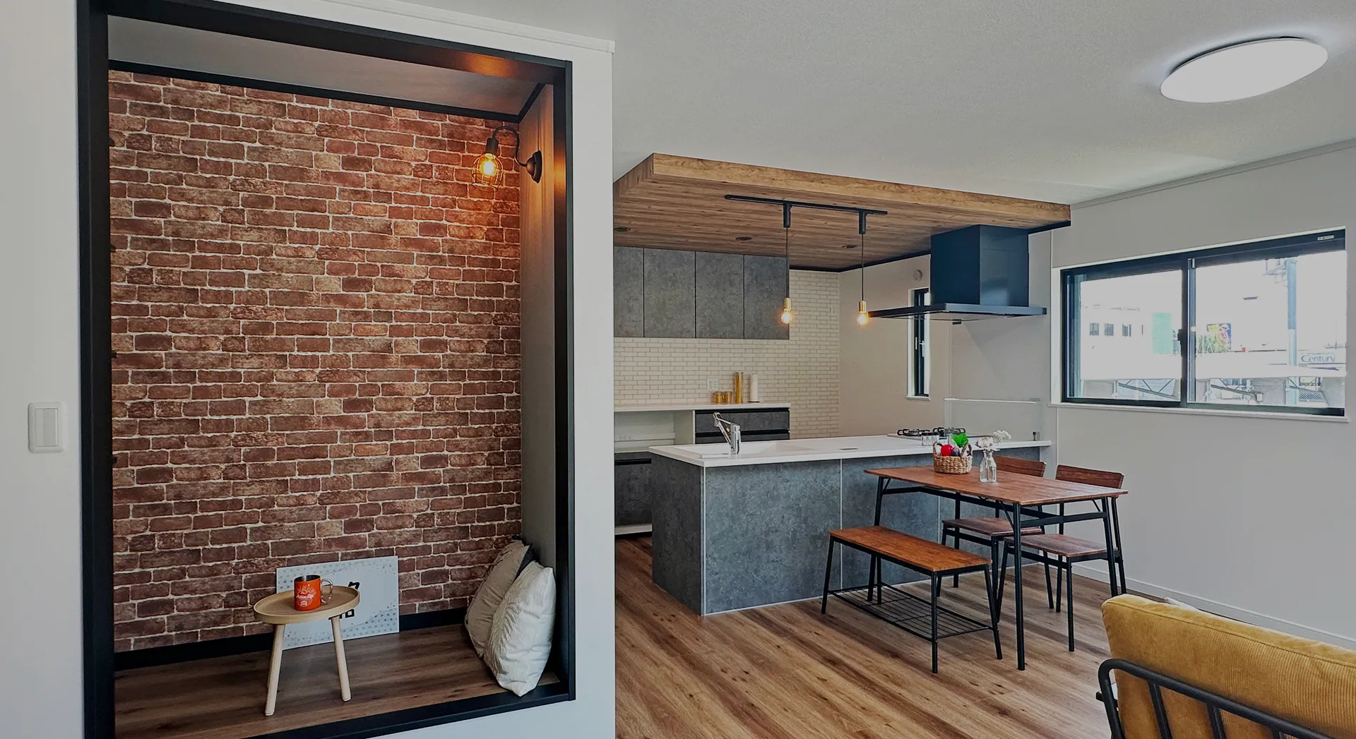 今の暮らしを、もっと好きになる。