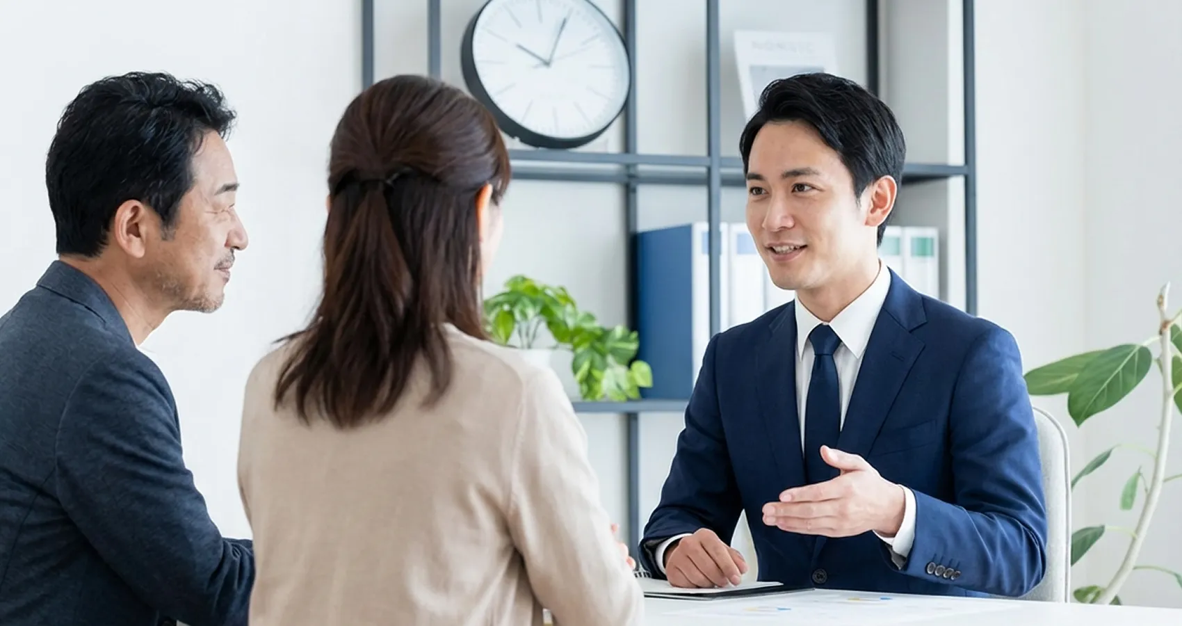 不動産売却相談