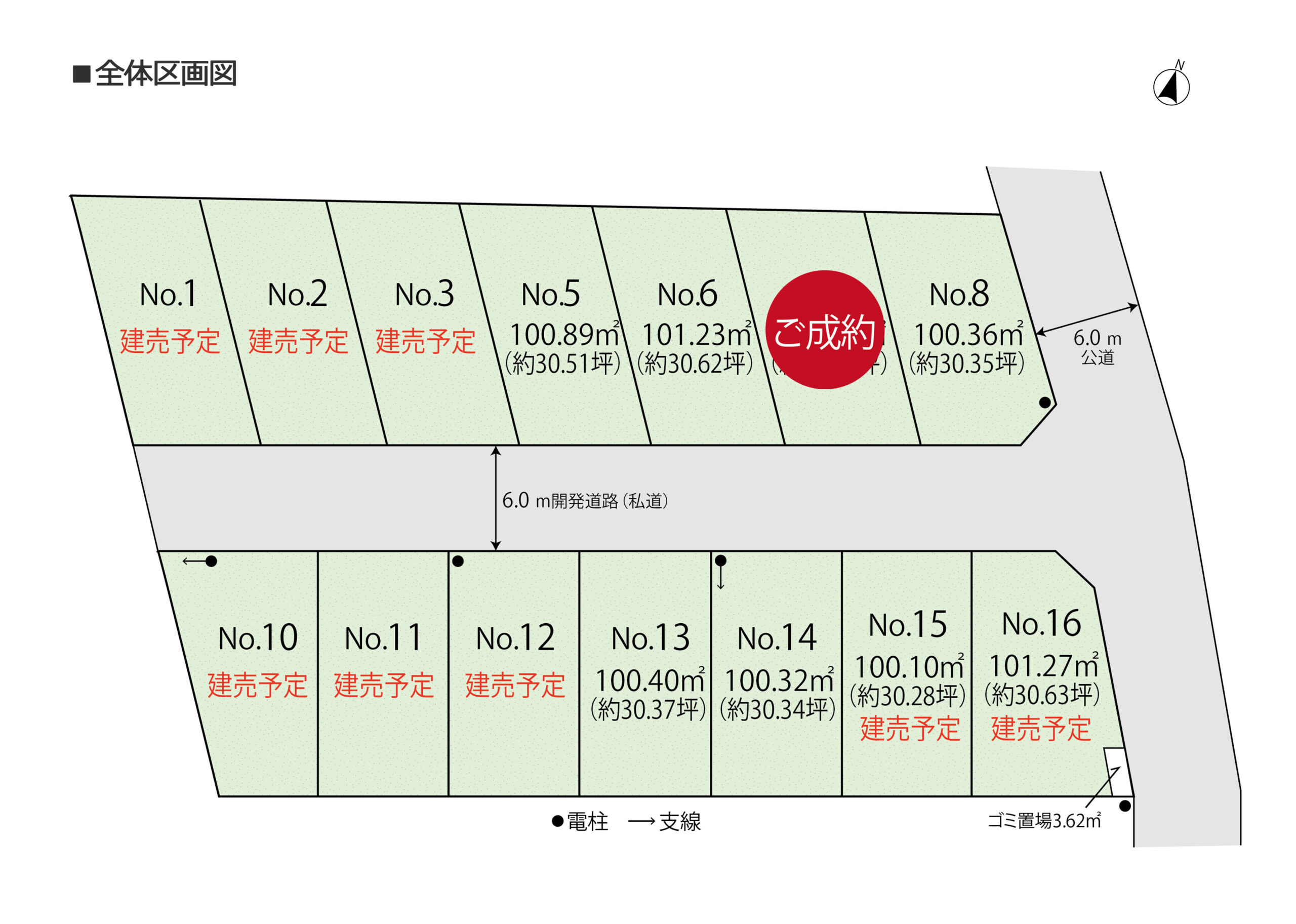ジョーブタウン新座市野火止