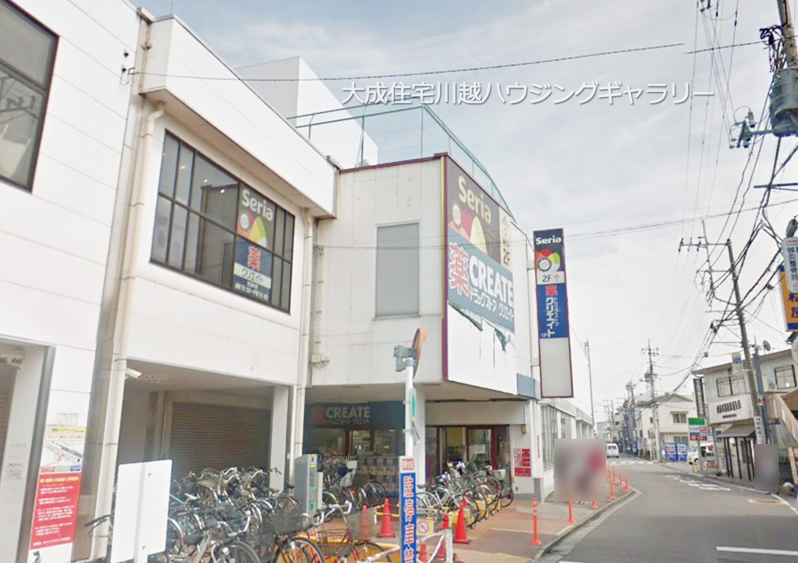 クリエイトS・D川越霞ケ関店