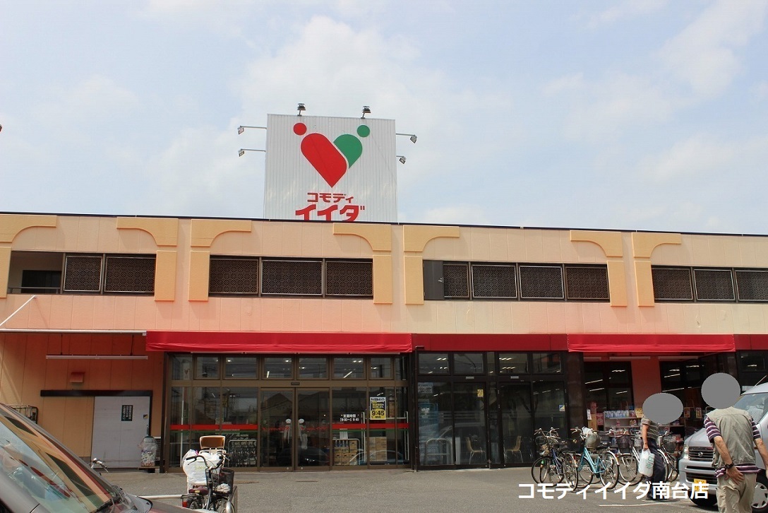 コモディイイダ南台店