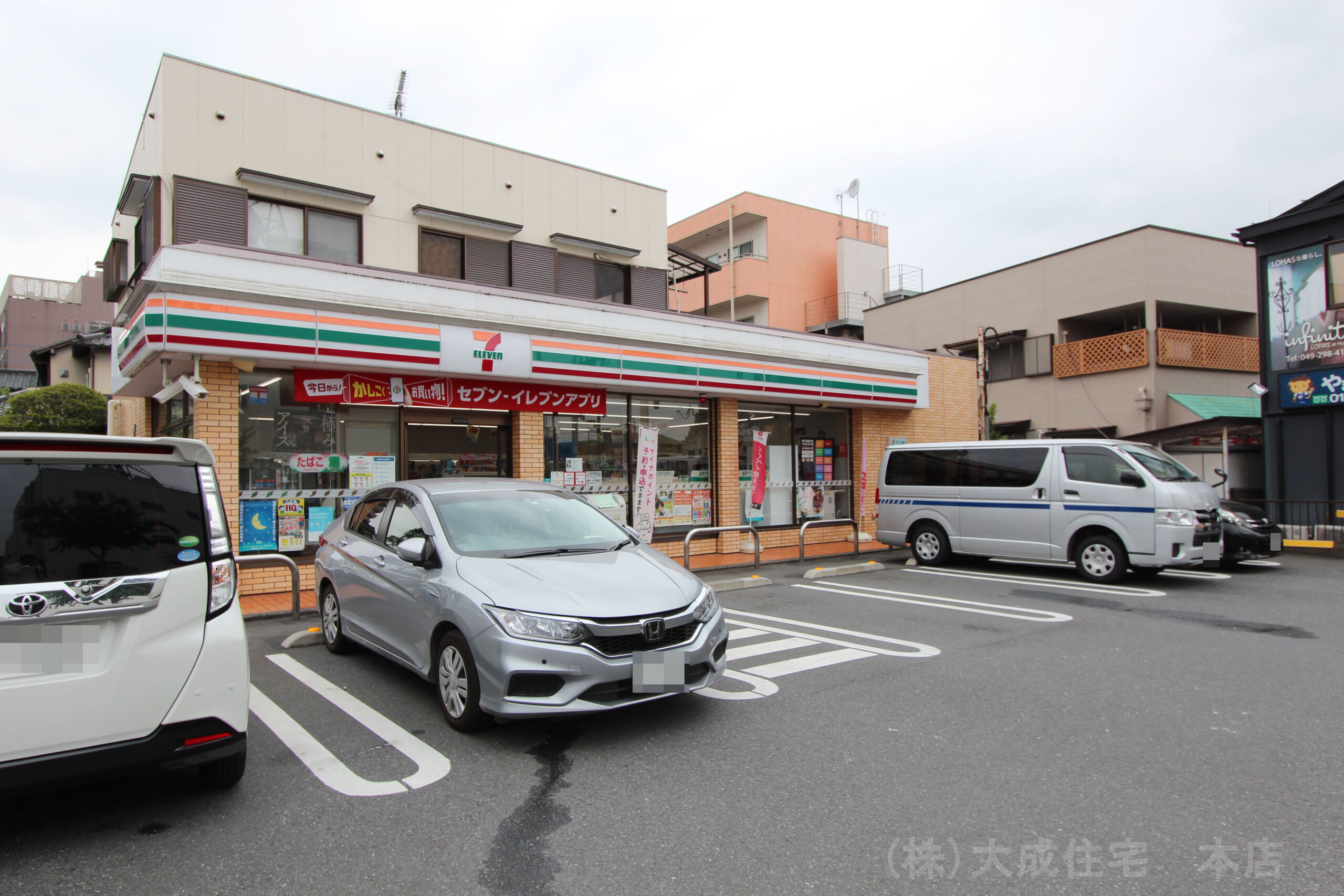 セブンイレブン 坂戸本町店