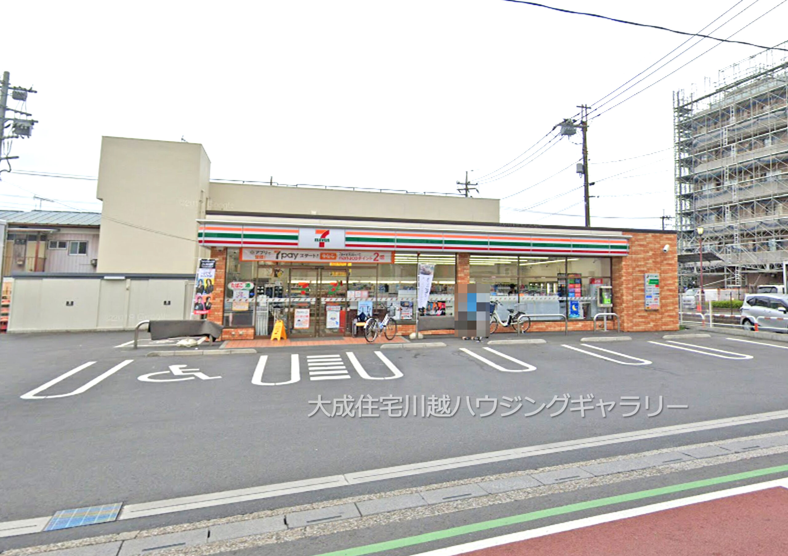 セブンイレブン上福岡富士見通り店