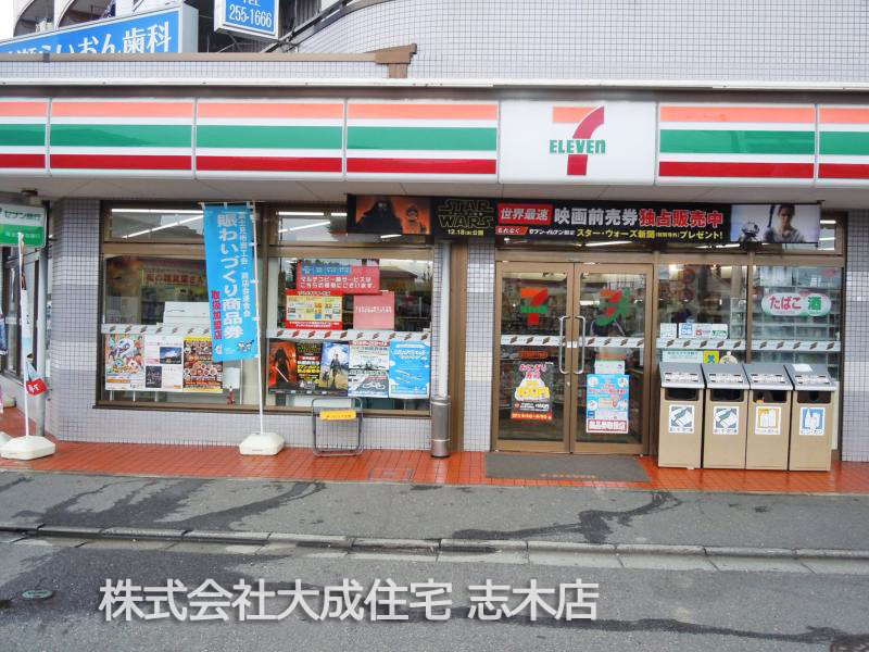セブンイレブン富士見羽沢1丁目店