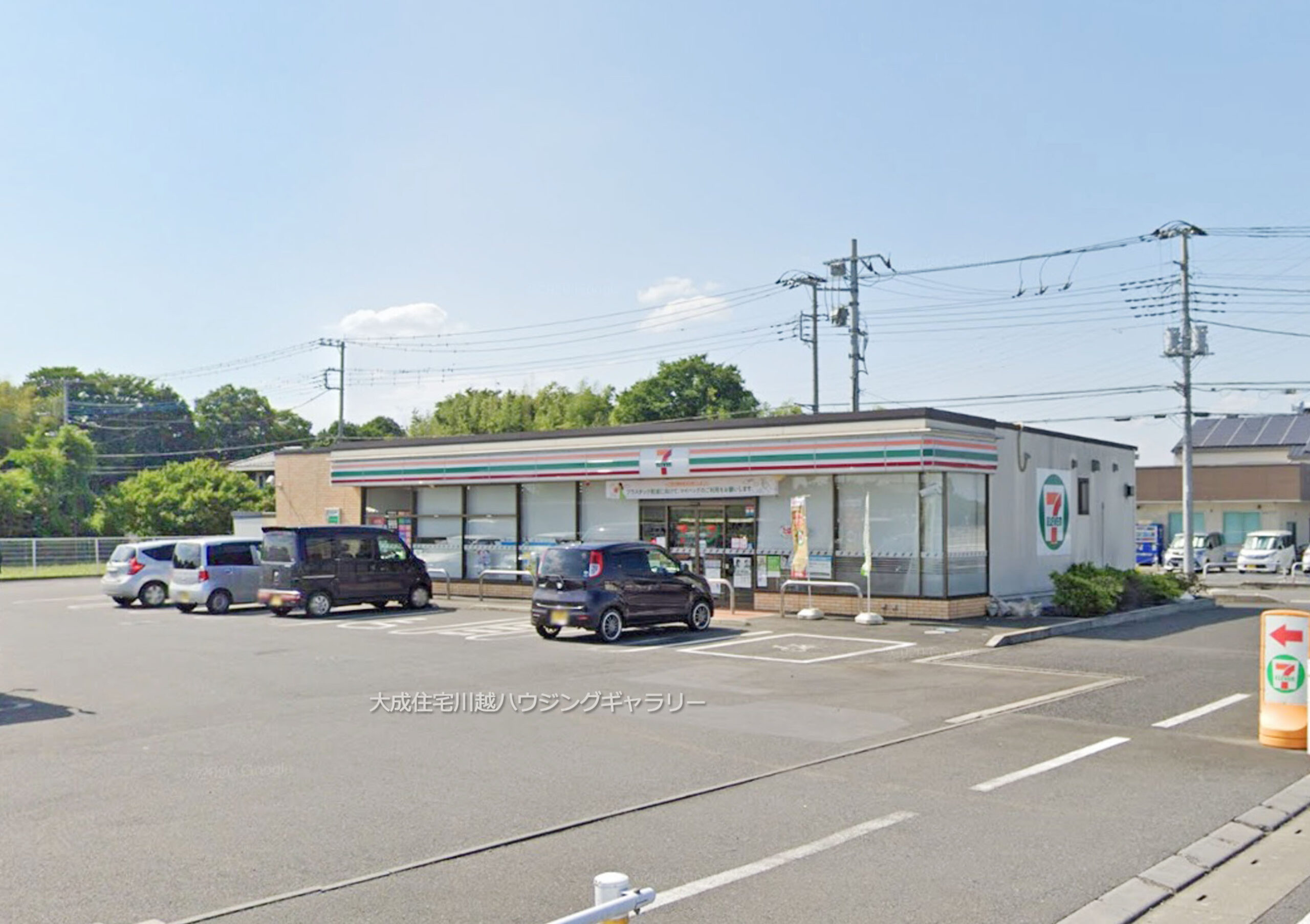 セブンイレブン川越寺山店